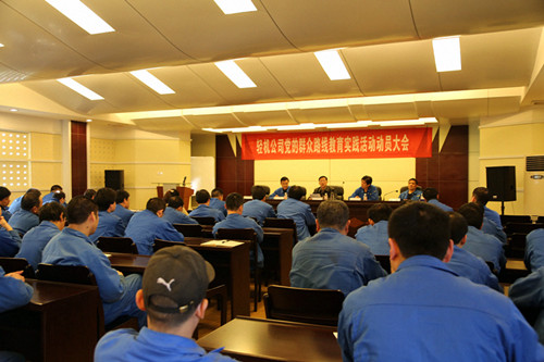 2014_03_18_16054115 pg电子游戏(试玩)官方网站-APP下载