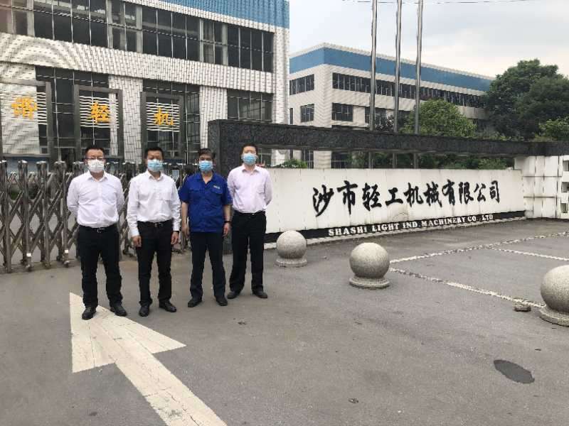 市交通银行辅导莅临公司调研复工复产情况