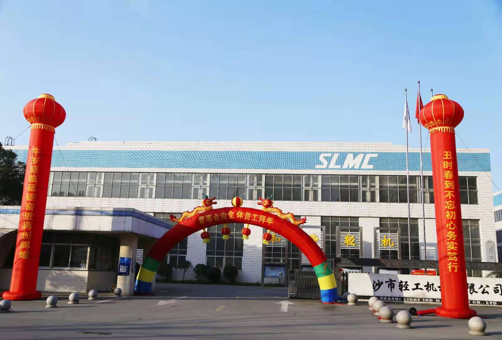 2021_02_19_10264253 pg电子游戏(试玩)官方网站-APP下载