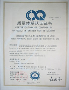 iso