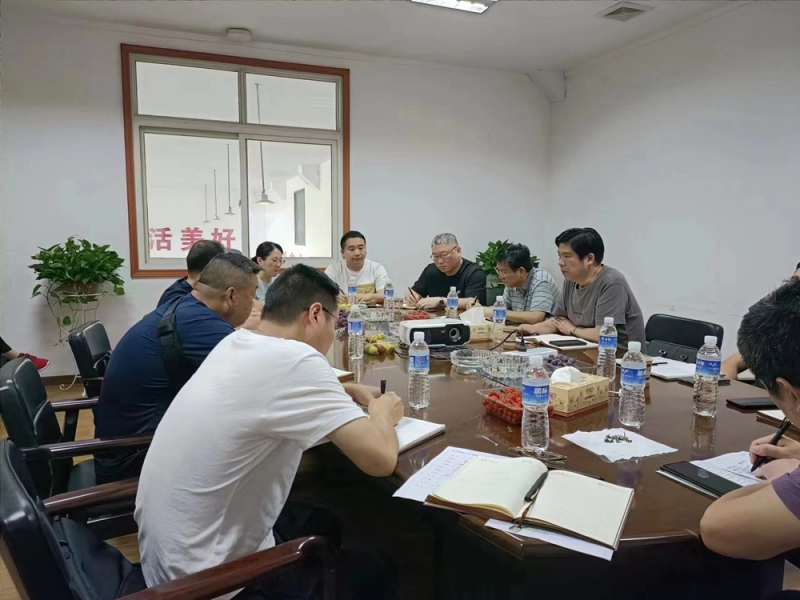 公司召开半年度经营工作会议
